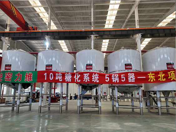 华龙精酿啤酒设备厂—5吨五锅五器糖化系统—四川项目