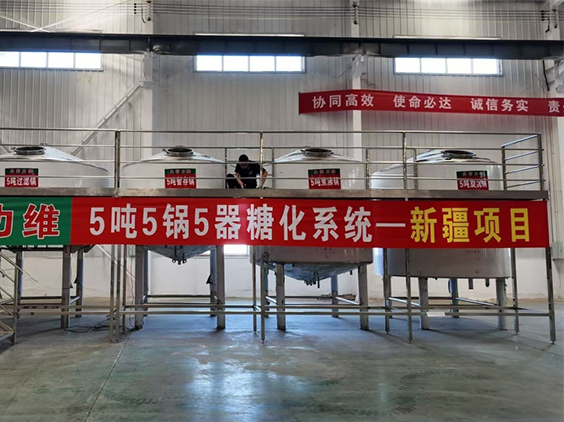 华龙精酿啤酒设备厂—5吨精酿啤酒设备—新疆项目
