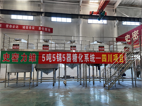华龙精酿啤酒设备厂—10吨五锅五器糖化系统—东北项目